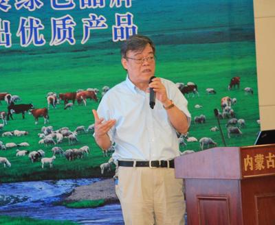 内蒙古农牧业产业化龙头企业协会 推动农牧业技术研究的催化剂