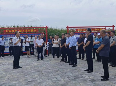 内蒙古粮食单产提升技术培训班暨秋粮生产“观摩周”活动在通辽市举行 农牧业技术研究