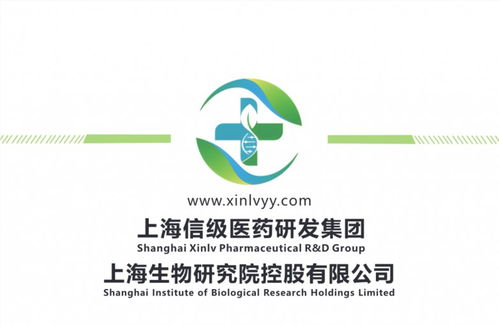 上海信级医药研发集团获高盛资本3500万美元Pre-A轮融资，瞄准农牧业技术研究新赛道
