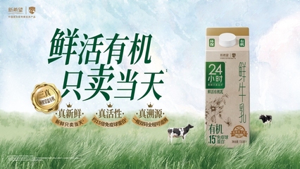 两会关注:解锁传统农牧业破局密码 新乳业以&ldquo;新鲜+新质&rdquo;构建乳业高质量发展新范式